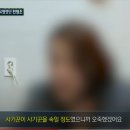 교도소에서도 거짓말 한 전청조 이미지