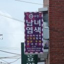 큐사랑은평 네이버블로그
