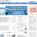 의료법인인혜의료재단가나병원 | 부산광역시 남구 인플루엔자 예방접종 무료지원 안내 및 위탁의료기관 안내(20.12.21. 수정)