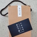 미광다방 이미지