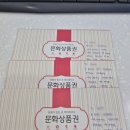 커넥츠프랩상인 이미지