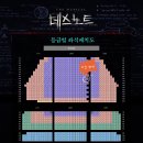 (주)테헤란컴퍼니그룹 | 뮤지컬 &lt;데스노트&gt; 관람 후기(디큐브 링크아트센터) - 조형균/김성규/장은아/임정모/케이 배우님 페어 공연