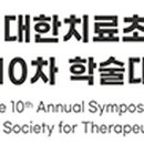 (주)에이치엔티메디칼 이미지