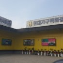 전주현대쇼핑