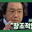 창조시선 이미지