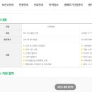 구리보건소 2층 이미지