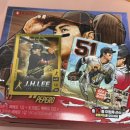 세븐일레븐 판교본점 | 사랑했다는 말 그런 어려운 말