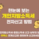 금산환경재생산업(주) 이미지