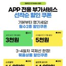 진마켓