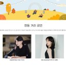 정동크레파스