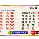 맛집민들레