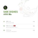 타이허브