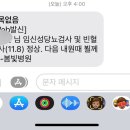 봄빛병원 이미지