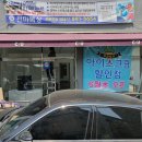 피앤씨푸드 네이버블로그