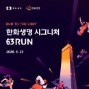 63 뉴시스