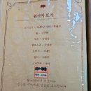 카츠맨커리 이미지