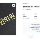 상쾌한한의원 이미지