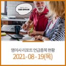 엔씨메디칼 네이버블로그