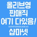 유원피플주 네이버블로그