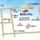 2014년 봉담읍주민자치센터 및 문화의집 여름학기 수강생모집 이미지