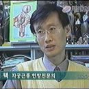 김*택 이미지