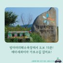비취파크모텔 이미지