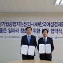 한국기업일자리창출센터 - 10043 | 한국기업일자리창출센터