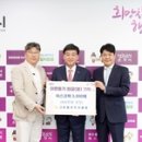 그린힐 이미지