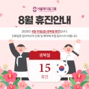 서일메디칼 이미지