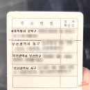 부동산둔짓말공인중개사사무소 | 내 집 마련 대작전 - 5. 신혼부부 생애최초 내집마련 디딤돌 대출 실행 완료!