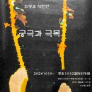 광호1019갤러리카페