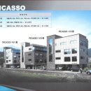 (주)알파고부동산중개컨설팅 이미지