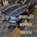 논곡로 | 논현동세차,에어컨청소로 깨끗하고 쾌적하게!