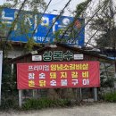 상록수체육관 다목적체육관 이미지