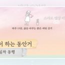 점차점차