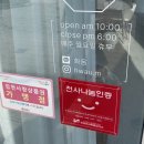화움