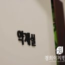 경희이지한의원 이미지