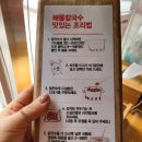 밀밭해물칼국수 - 춘천시 효자로 42 | 밀밭해물칼국수