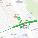 이가편한방배치과 이미지