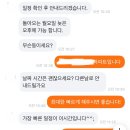 세탁기 청소 전문업체 비용 10만원 해결 후기｜통돌이 세탁기 청소하는방법