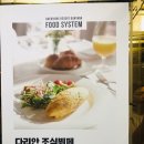 자금성 노래연습장 | 햄이의 일상 이야기 - 단양 대명리조트 여행 -2
