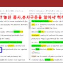 서울대진초등학교 이미지