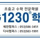 선행2세천 이미지