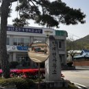 인계면작은목욕탕 이미지