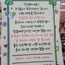 가호식당 | 진주 가좌동 맛집 고미식당 신메뉴 돈까스파게티 솔직후기