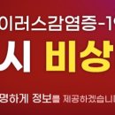 서충주 약국 이미지