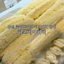 부들 | 잠실 롯데백화점 베이커리 팝업 하츠베이커리 바닐라 부들이 추천 후기