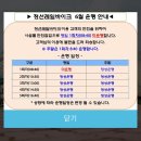 정선지역자활센터 | 강원도 정선 가볼만한곳 정선 레일바이크 예매 방법 소요시간 가격 주차