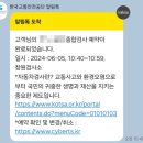 한국교통안전공단 - 상주시 | 한국교통안전공단