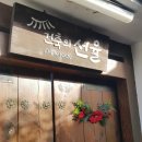 건축의선율